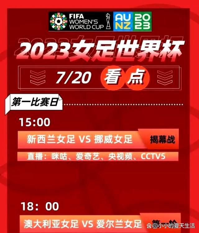 关于对阵西汉姆时坎布瓦拉首发——是的，这让我们本赛季已经有5名中后卫首发，今天，我们仍有三四名球员处于生病或者受伤当中，我们不得不去调整相应的位置。